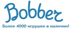 300 рублей в подарок на телефон при покупке куклы Barbie! - Славск