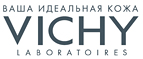 Специальные предложения и подарки за покупку! - Славск
