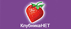 Скидка до 75% на товары из категории ТОП 40 Августа! - Славск